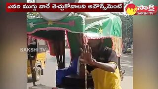 Funny Announcement for Muggula Potilu | Elamanchili @SakshiTV