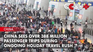 China Sees over 388 Million Passenger Trips During Ongoing Holiday Travel Rush