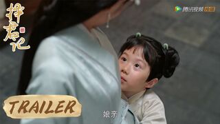 EP22 预告 Trailer 沈妙失忆，再遇裴衍祯【择君记 Choice Husband】