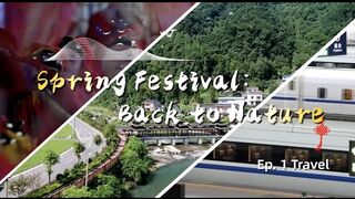 GLOBALink | Spring Festival: Back to Nature (Ep. 1 Travel)