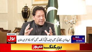 Imran Khan Mimicry Of Shehbaz Sharif | Jasmeen Manzoor | Funny Moment | Breaking News