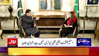 Imran Khan Mimicry Of Shehbaz Sharif | Jasmeen Manzoor | Funny Moment | Breaking News