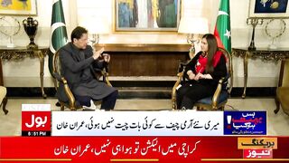 Imran Khan Mimicry Of Shehbaz Sharif | Jasmeen Manzoor | Funny Moment | Breaking News