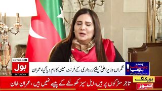 Imran Khan Mimicry Of Shehbaz Sharif | Jasmeen Manzoor | Funny Moment | Breaking News