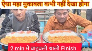 Paneer Rice Eating Challenge//Rice Paneer Eating//Paneer Chawal Eating Challenge//Tasab Family Vlog