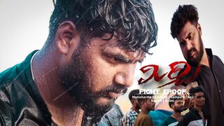 mirchi movie prabhas powerful rain fight spoof | celebrity frame | @SHE_CALS_ME_MANI.. |