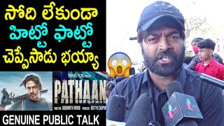 Imax vishnu Review on Pathaan Movie Telugu | Shah Rukh Khan | Pathaan Public Talk | Pathaan Review