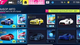 The fastest cars in the world / Best car games 2023 / MR #1