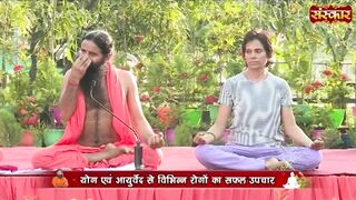 योग से दूर भागती हैं बीमारियां | Yoga for Diseases ! Swami Ramdev Ji | Yoga And Ayurveda ! SanskarTV