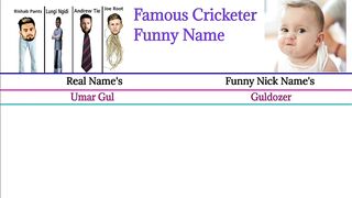 Famous Cricketer Funny Nick Name ! Funny Name Cricketer ! All Cricketer Funny Name ! DS Comparison