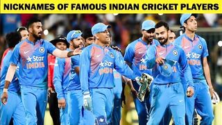 Famous Cricketer Funny Nick Name ! Funny Name Cricketer ! All Cricketer Funny Name ! DS Comparison