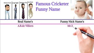 Famous Cricketer Funny Nick Name ! Funny Name Cricketer ! All Cricketer Funny Name ! DS Comparison