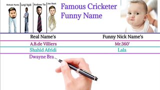 Famous Cricketer Funny Nick Name ! Funny Name Cricketer ! All Cricketer Funny Name ! DS Comparison