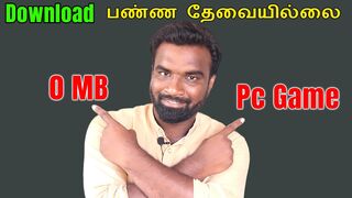 0MB Games | உங்க Friends கூட சேர்ந்து விளையாடலம் | PC Games in Tamil