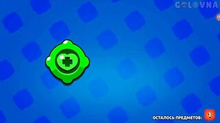 I LOVE BRAWL STARS ❤️