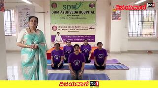 ಔಷಧಕ್ಕೊಂದು ಪರ್ಯಾಯ, ರೋಗನಿರೋಧಕ ಉಪಾಯ ಈ ಯೋಗಾಸನ... #Yoga #Gopalkrishna