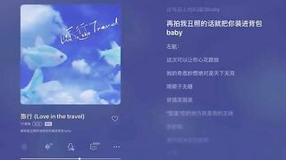 【TF家族】220305 苏新皓/左航 原创歌曲《旅行 Love in the travel》完整版