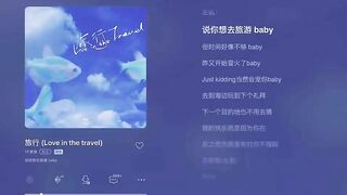 【TF家族】220305 苏新皓/左航 原创歌曲《旅行 Love in the travel》完整版