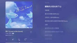 【TF家族】220305 苏新皓/左航 原创歌曲《旅行 Love in the travel》完整版