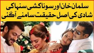 Truth Behind Salman Khan And Sonakshi Sinha Marriage | Salman Sonakshi Marriage | Celebrity Marriage