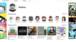 When You Want to Delete Roblox...