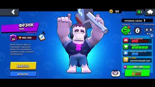 продам аккаунт в brawl stars