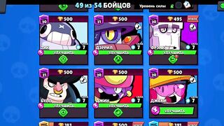 продам аккаунт в brawl stars