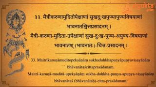 Patanjali Yoga Sutra- 1.33