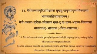 Patanjali Yoga Sutra- 1.33