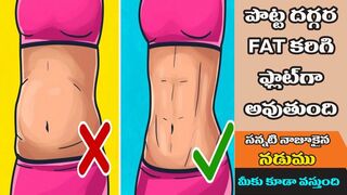 Side Fat Burning Exercises | Burns Waist Fat | Get Slim Waist | Yoga with Dr. Tejaswini Manogna