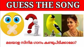 Malayalam songs|Guess the song|Picture riddles| Picture Challenge|part 9