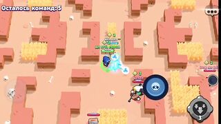 NEW GIFT IN BRAWL STARS