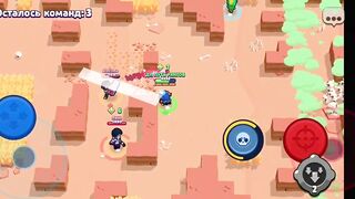 NEW GIFT IN BRAWL STARS