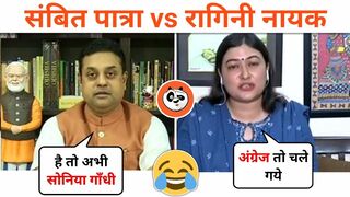 Part 2 - Sambit Patra Destroys ???? Ragini Nayak ???? [FUNNY DEBATE] Rahul Gandhi | MrPanda