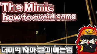 [Roblox The Mimic] How to avoid sama quickly! (귀신 빠르게 피하는 방법!)