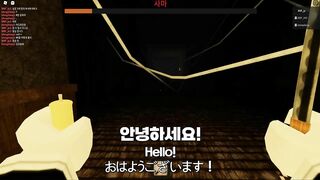 [Roblox The Mimic] How to avoid sama quickly! (귀신 빠르게 피하는 방법!)