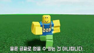 [Roblox]반짝이는 효과의 골드리카 OOF 목걸이 얻는 방법!