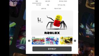 [Roblox]반짝이는 효과의 골드리카 OOF 목걸이 얻는 방법!