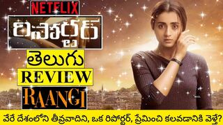 Reporter Movie Review Telugu Trailer | Reporter Telugu Review | Raangi Telugu Review | Raangi Review