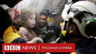 Выжившие под завалами: как в Турции и Сирии достают из-под обломков после землетрясения детей