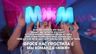 ПОКАЖИ МНЕ (Женя Лизогуб, Давид Туров и Фрося)