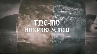 RADIO TAPOK - Петропавловск (Lyric Video 2023)