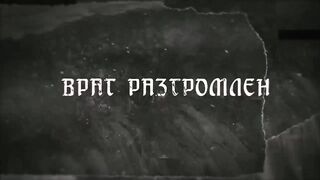 RADIO TAPOK - Петропавловск (Lyric Video 2023)