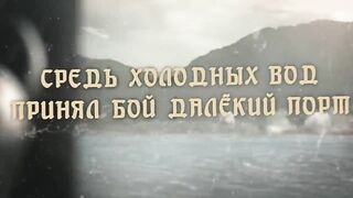 RADIO TAPOK - Петропавловск (Lyric Video 2023)