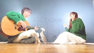 【TikTokでバズった】有華「Baby you」(とくみくす full cover.)【フル歌詞・コードあり】