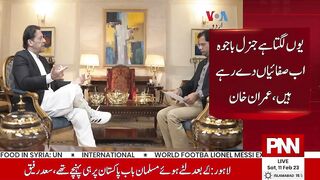 Imran Khan Open Challenge To Shahbaz Govt | PNN News