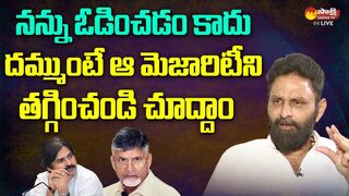 Kodali Nani Challenge To Chandrababau And Nara Lokesh @SakshiTVLIVE