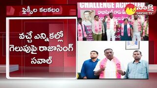 BRS Leader Gaddam Srinivas Accepts BJP MLA Rajasingh Challenge @SakshiTV