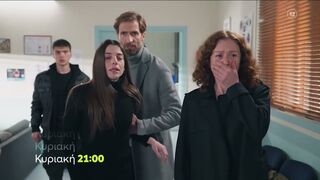 Η Γη της Ελιάς - Β' Κύκλος | Κυριακή 12/2 21:00 (trailer)