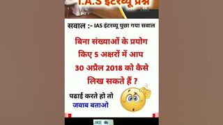 new amazing fact short video 2023#ytshorts #trending #reels #shortvideo #share #tiktok #viral #gk